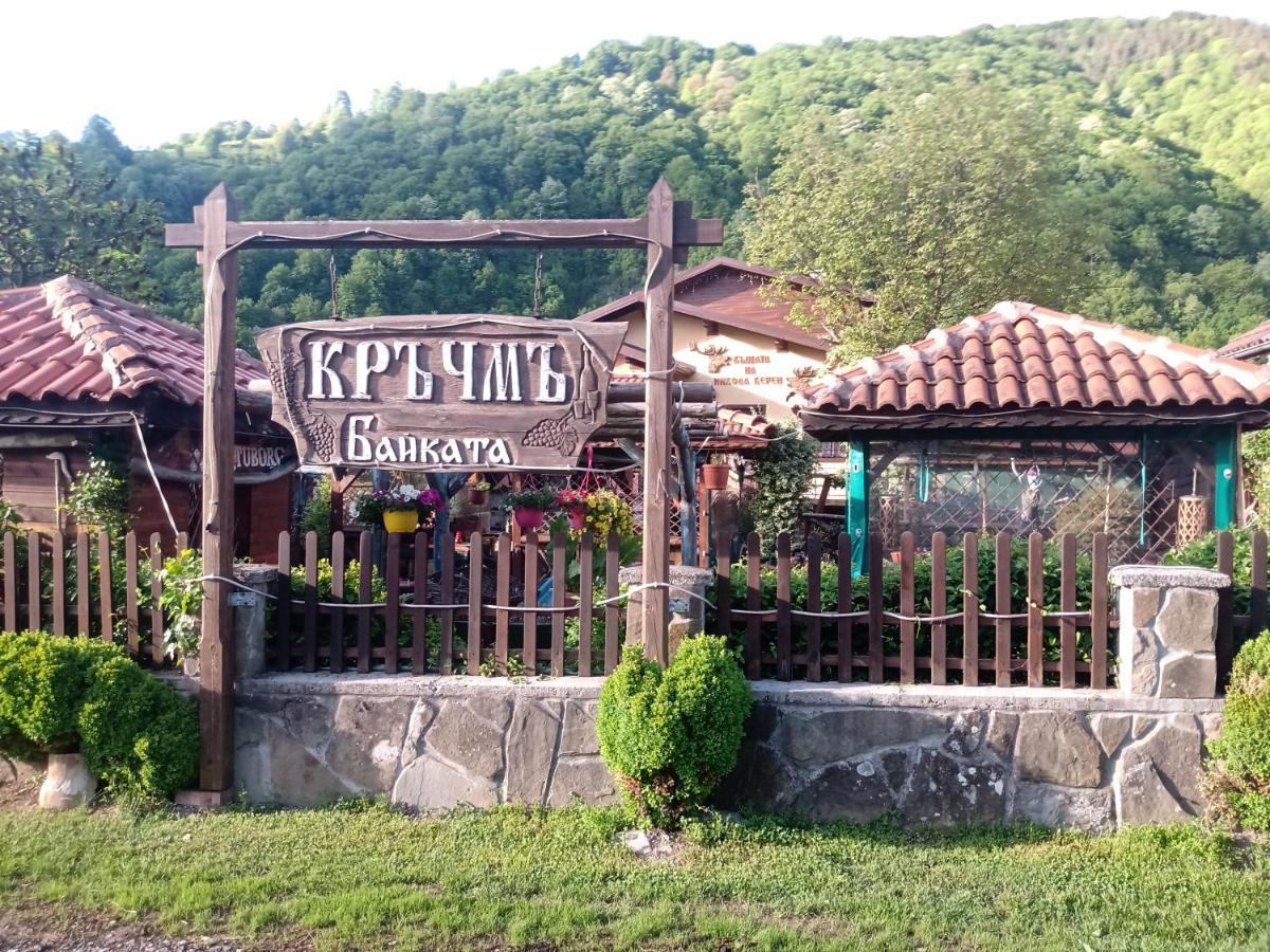 Кръчмъ При Байката Otel Ribaritsa Dış mekan fotoğraf